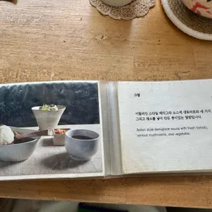 이밥 리뷰 사진