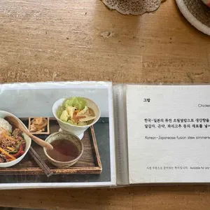 이밥 리뷰 사진