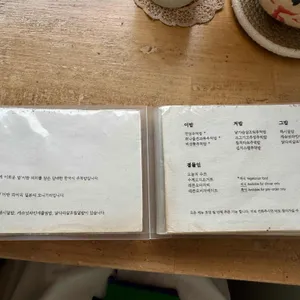 이밥 리뷰 사진