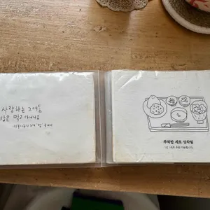 이밥 리뷰 사진