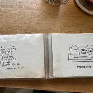 이밥 리뷰 사진