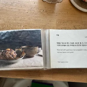 이밥 리뷰 사진