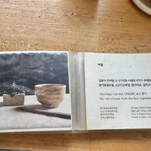 이밥 리뷰 사진