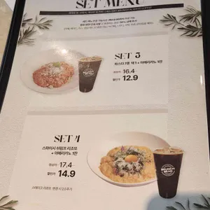 브런치빈 리뷰 사진