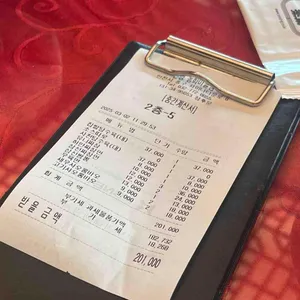 연경 리뷰 사진