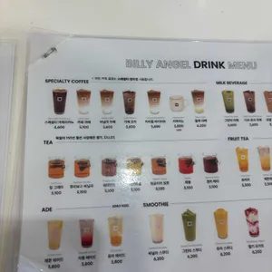 빌리엔젤 리뷰 사진