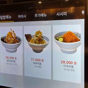기요항 리뷰 사진