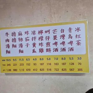 융캉찌에 리뷰 사진