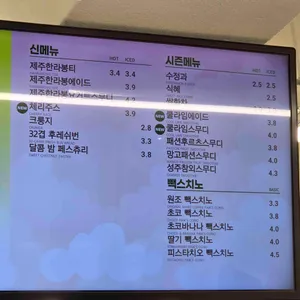 빽다방 리뷰 사진