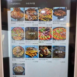 여기로가조 리뷰 사진