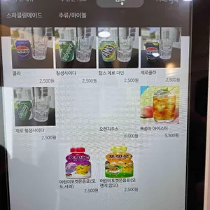 여기로가조 리뷰 사진