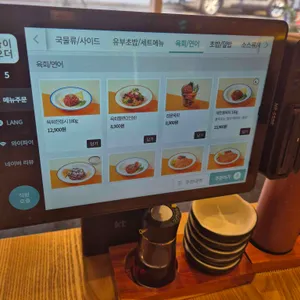 육회바른연어 리뷰 사진