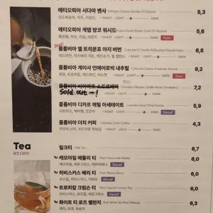 도희 리뷰 사진