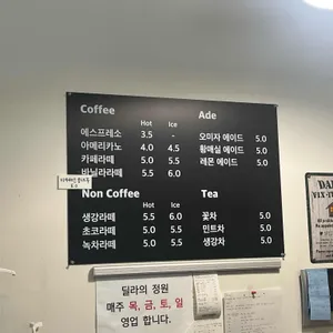딜라의정원 리뷰 사진