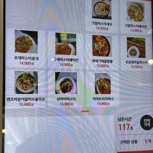 토우몽12 리뷰 사진