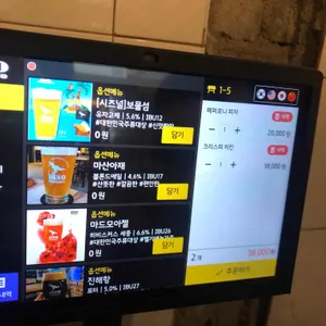 다이노 브루잉 리뷰 사진