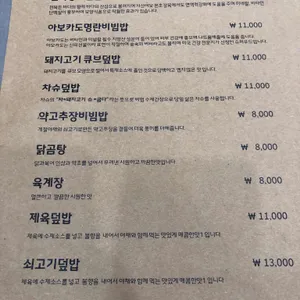 이츠굿 리뷰 사진