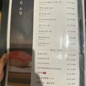 락참치연어 리뷰 사진
