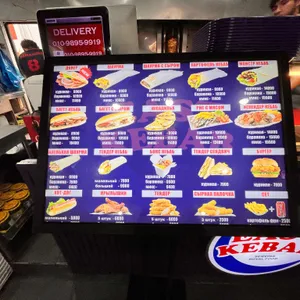 이스트케밥 리뷰 사진