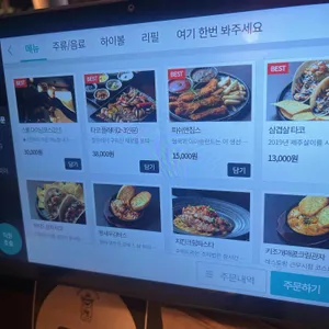 칸스 리뷰 사진