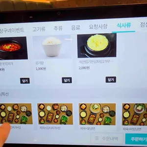 상구네돼지구이 리뷰 사진