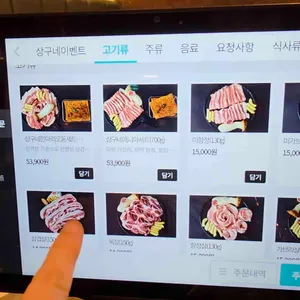 상구네돼지구이 리뷰 사진