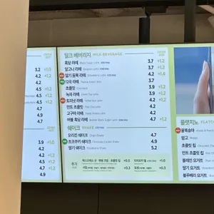 이디야커피 리뷰 사진