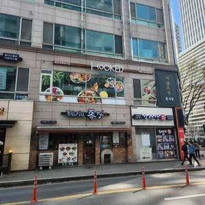 훅트포케 리뷰 사진