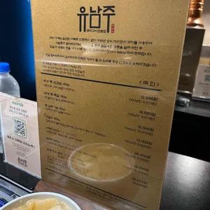 유남주 리뷰 사진