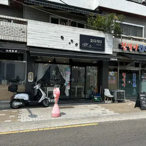 오다가다 사진