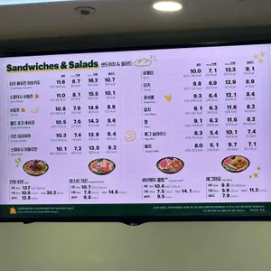 써브웨이 리뷰 사진