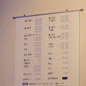 아라회관 리뷰 사진