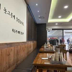 하동관 리뷰 사진
