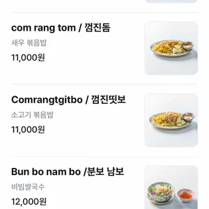 노이덴 리뷰 사진