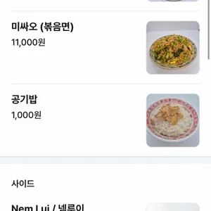 노이덴 리뷰 사진
