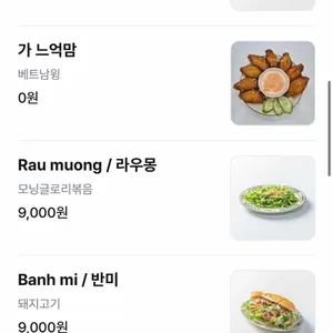 노이덴 리뷰 사진