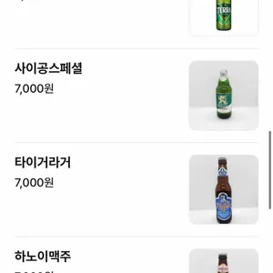노이덴 리뷰 사진