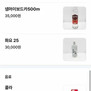 노이덴 리뷰 사진