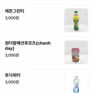 노이덴 리뷰 사진