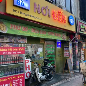 노이덴 리뷰 사진
