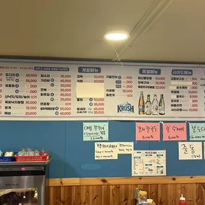 1박2일 회포차 리뷰 사진
