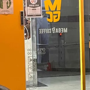 메가MGC커피 리뷰 사진