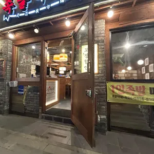 족발야시장 리뷰 사진