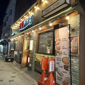족발야시장 리뷰 사진