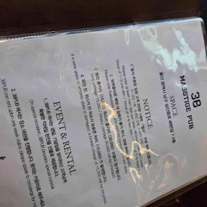 38펍 리뷰 사진