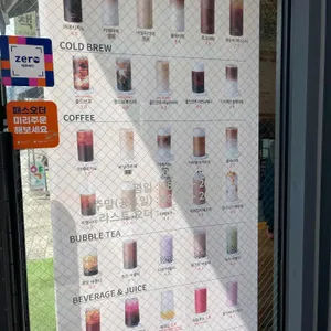 하삼동커피 리뷰 사진