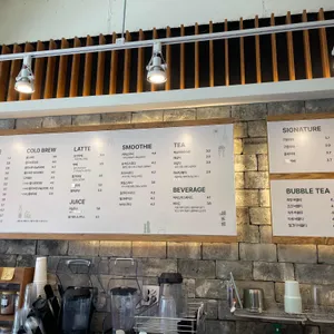하삼동커피 리뷰 사진