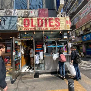 올디스타코 리뷰 사진