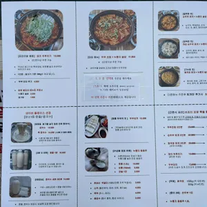 천성산가는길 리뷰 사진