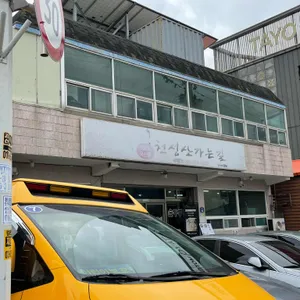 천성산가는길 리뷰 사진